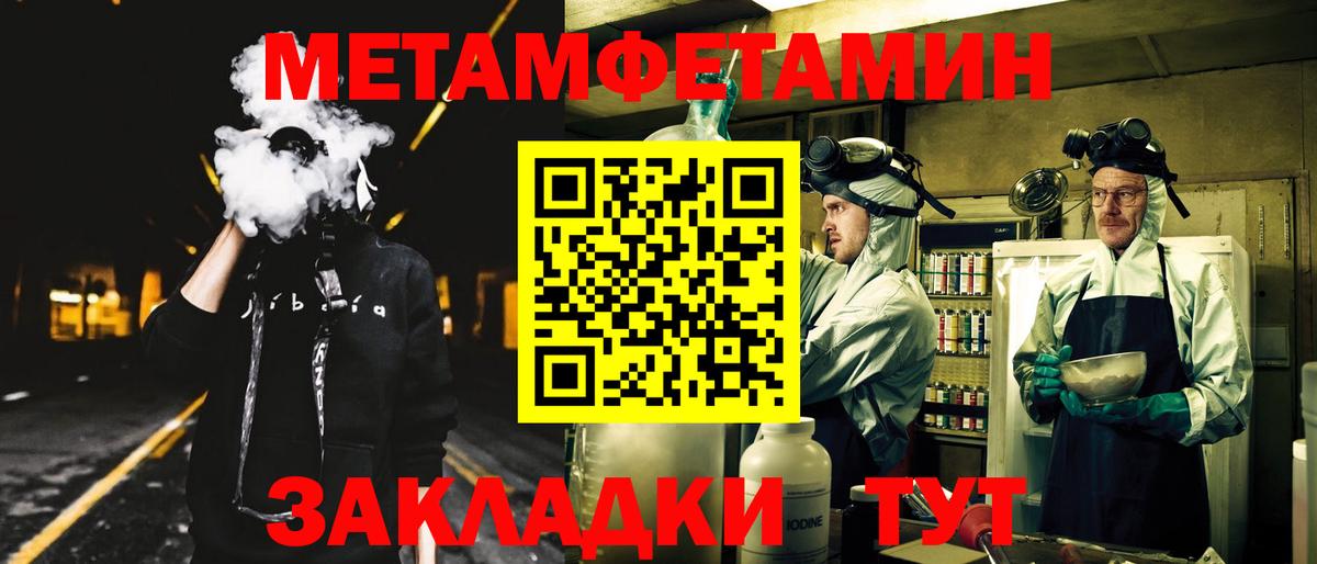 Амфетамин Premium  Amphetamine  АМФЕТАМИН  Курчалой  Вход с VPN 