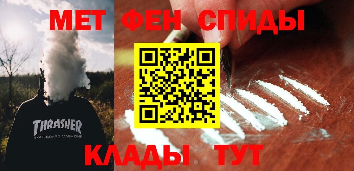 Амфетамин VHQ Курчалой