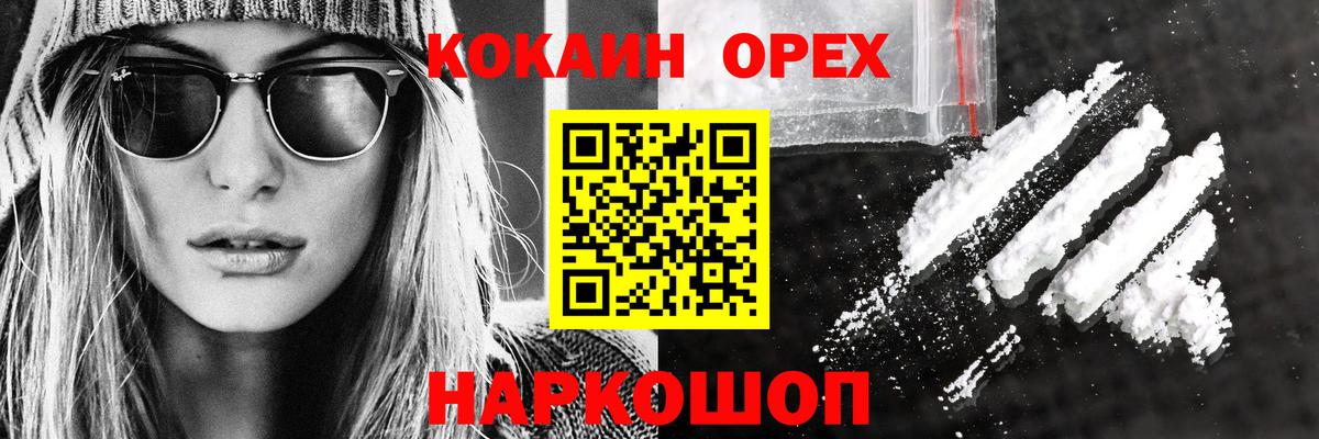 КОКАИН Columbia Курчалой