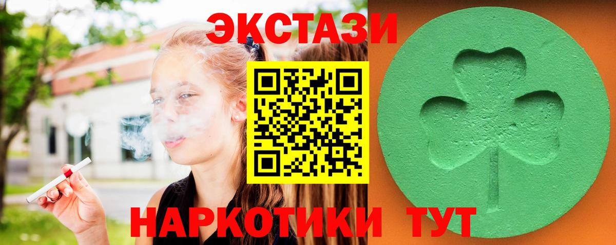 мега tor  Вход с VPN  Ecstasy TESLA  ЭКСТАЗИ  наркотики  Курчалой  ЭКСТАЗИ DUBAI 