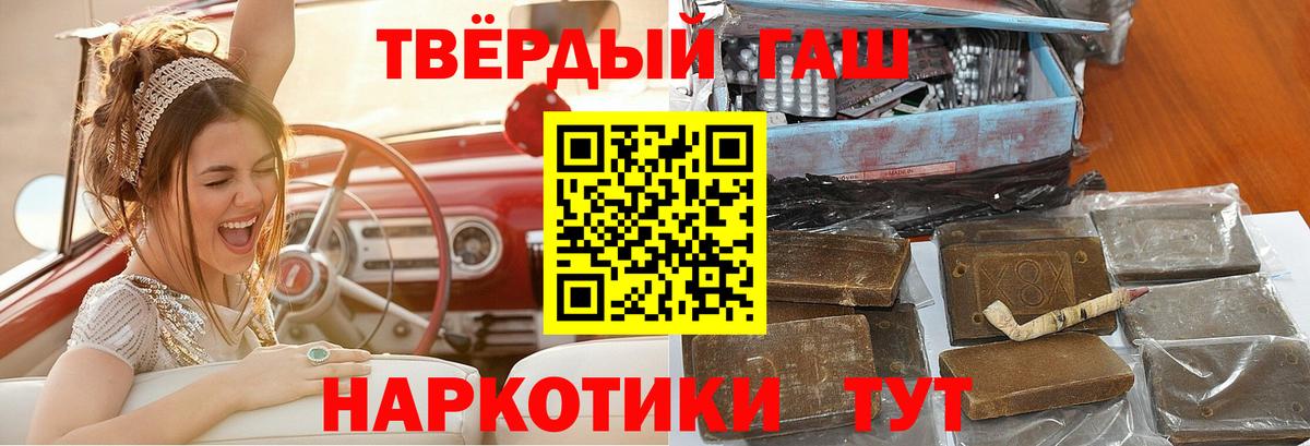 Курчалой  Гашиш ice o lator  Вход с VPN  где можно купить   Гашиш хэш 