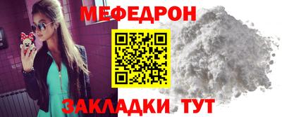 ALPHA PVP Ипатово