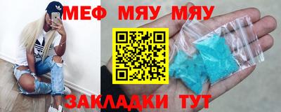 каннабис Ирбит