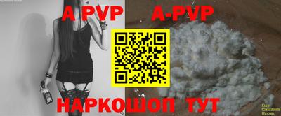 каннабис Ирбит