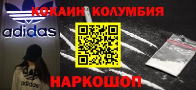 ALPHA PVP Ипатово