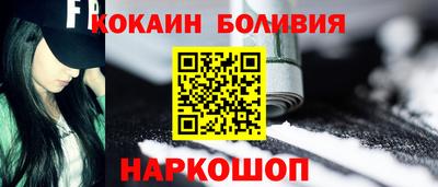 меф Канаш
