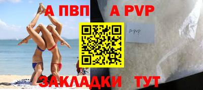 метадон Камышлов
