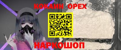 ALPHA PVP Ипатово