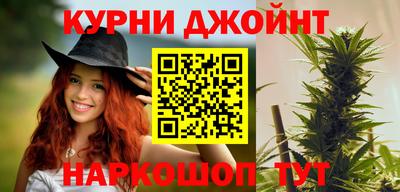 каннабис Ирбит