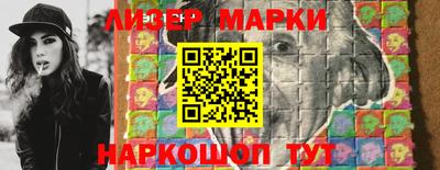 ALPHA PVP Ипатово