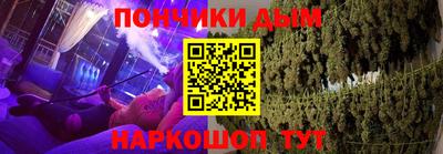 ALPHA PVP Ипатово