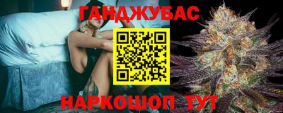 каннабис Ирбит