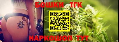 меф Канаш