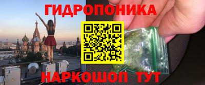 героин Кандалакша