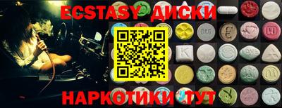 ALPHA PVP Ипатово
