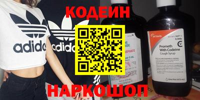 ALPHA PVP Ипатово