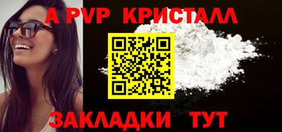 метадон Камышлов