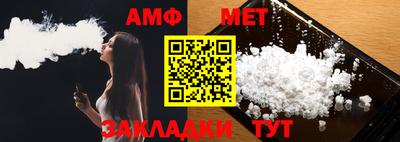 ALPHA PVP Ипатово