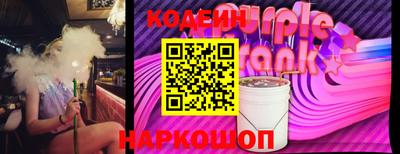ALPHA PVP Ипатово