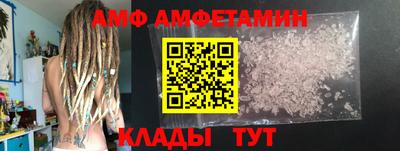 ALPHA PVP Ипатово