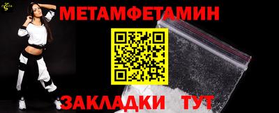 ALPHA PVP Ипатово
