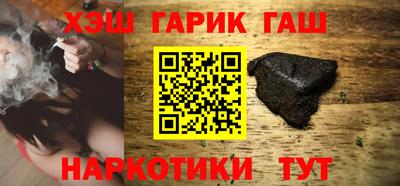 ALPHA PVP Ипатово
