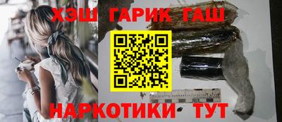 каннабис Ирбит