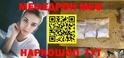 каннабис Ирбит