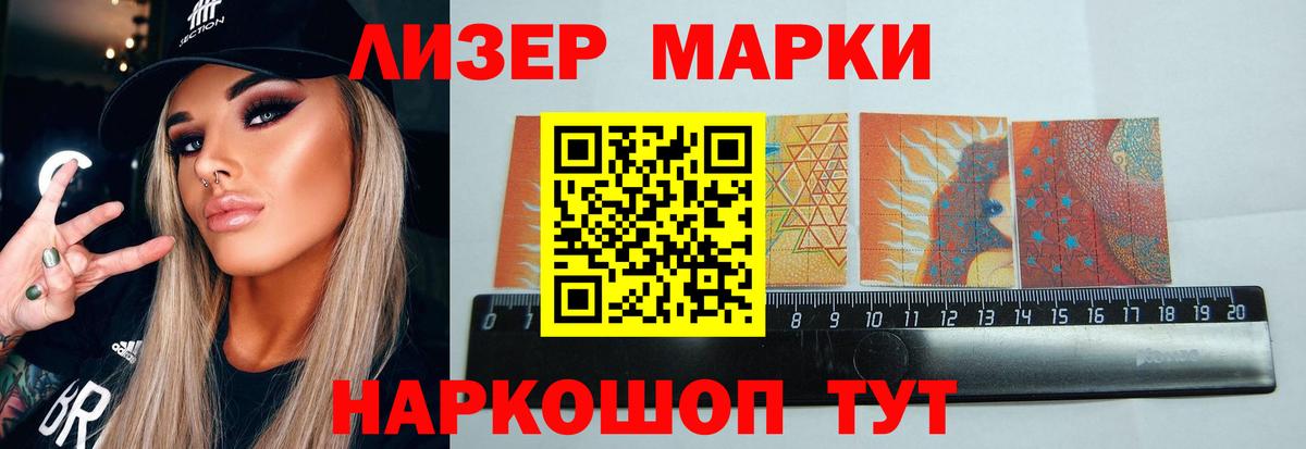 ЛСД экстази кислота  ЛСД экстази кислота  LSD-25 экстази  ссылка на мегу ССЫЛКА  Вход с VPN  Курчалой 