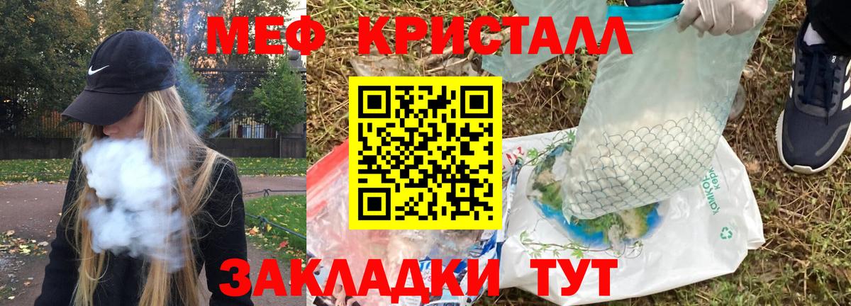 где найти наркотики  Мефедрон VHQ  Вход с VPN  Курчалой  Меф мука  МЕФ 
