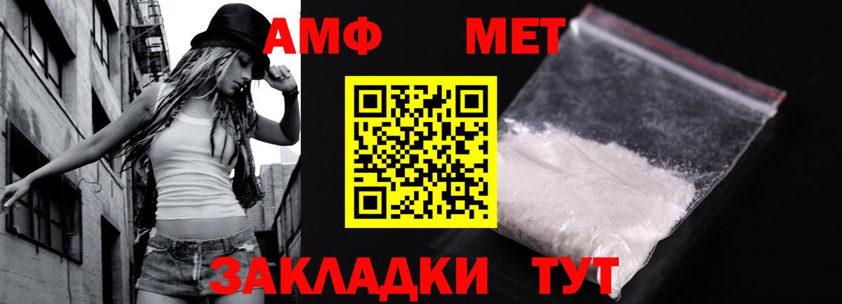 Первитин Methamphetamine  Вход с VPN  Курчалой 