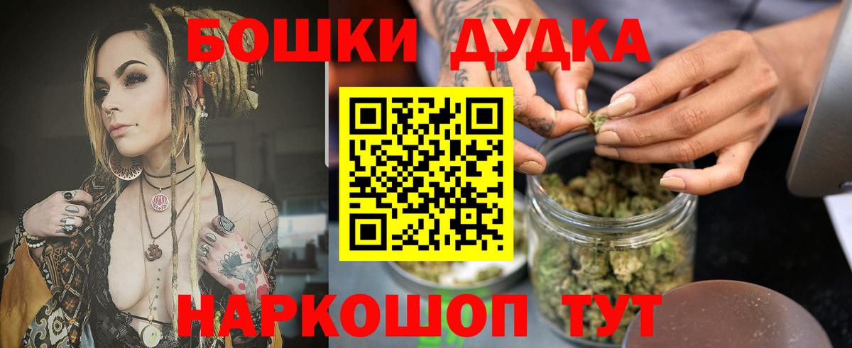 Курчалой  Канабис план  Марихуана AK-47  Конопля White Widow  Вход с VPN  МАРИХУАНА тримм 